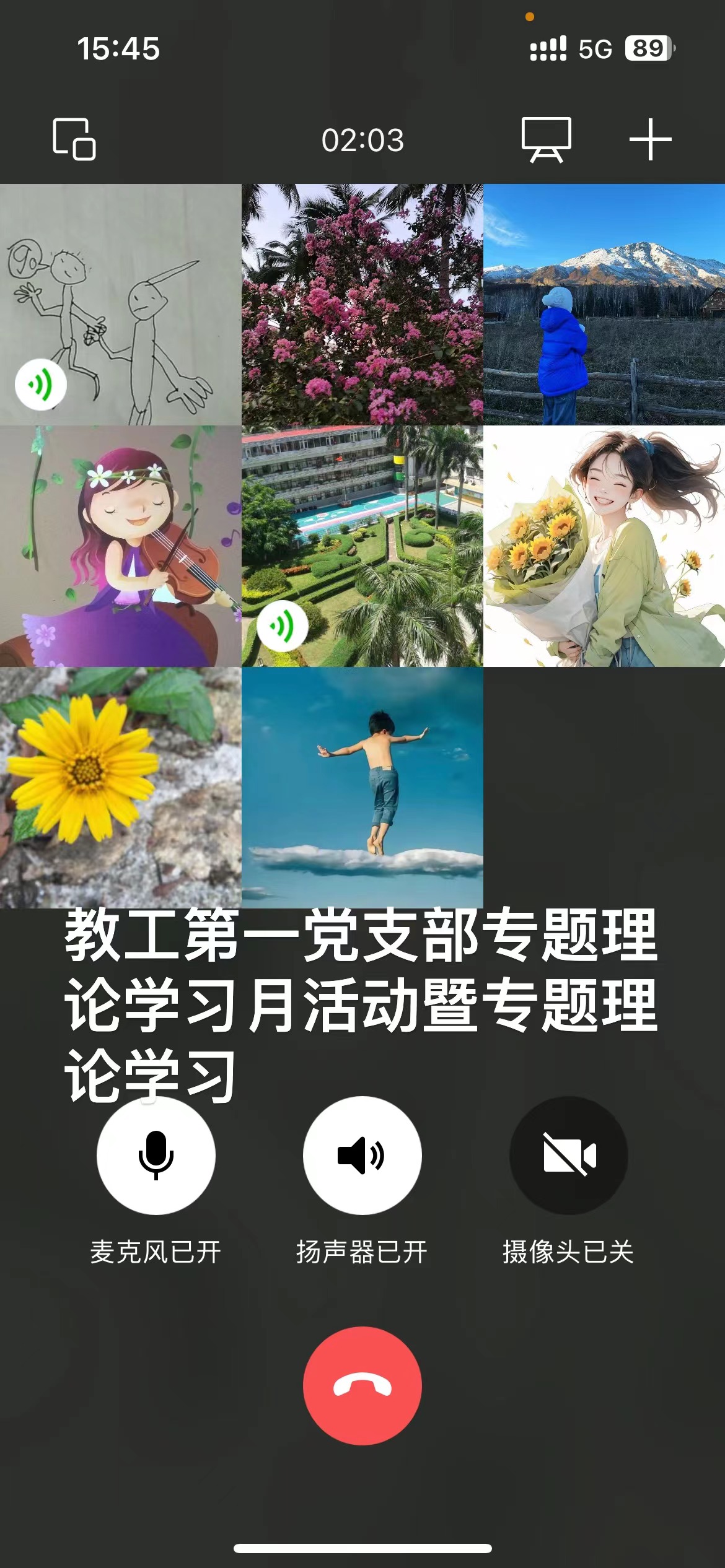 我院开展师生专题理论学习月系列活动
