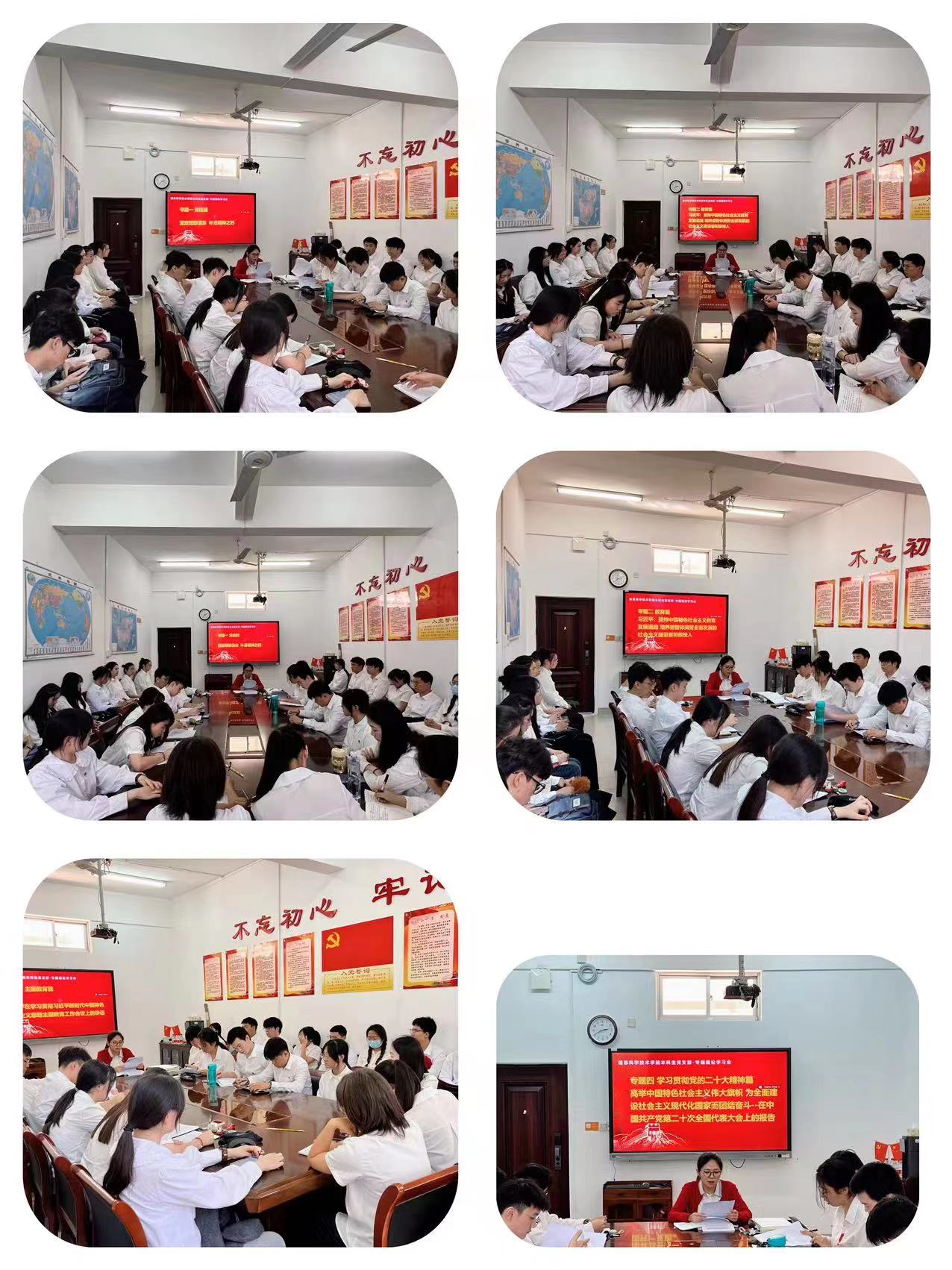 我院开展师生专题理论学习月系列活动