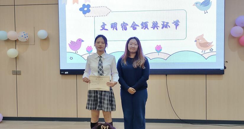”文明典雅舍，执德心同相处“信息科学技术学院第十一届宿舍文化节
