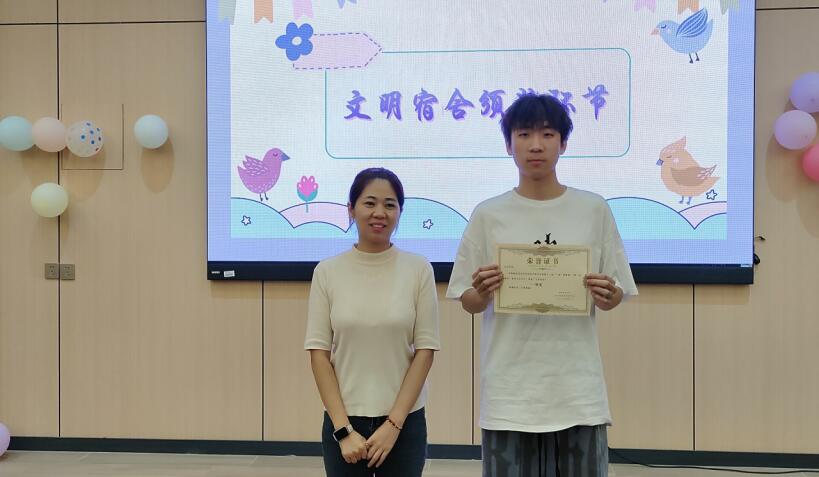 ”文明典雅舍，执德心同相处“信息科学技术学院第十一届宿舍文化节