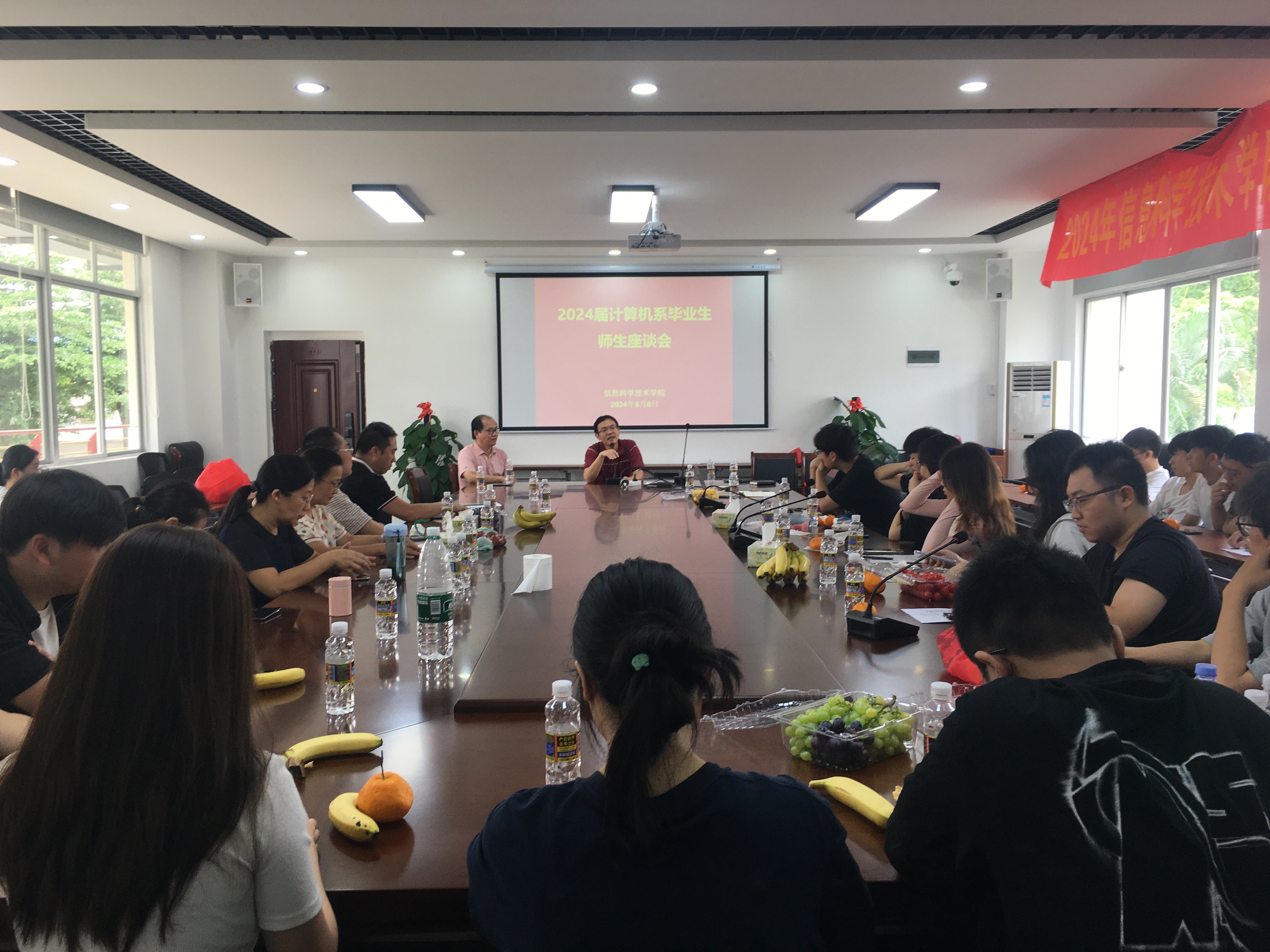 我院召开2024届毕业生师生座谈会