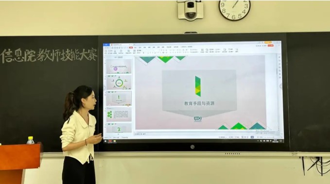 我院成功举办第十三届大学生教师技能大赛