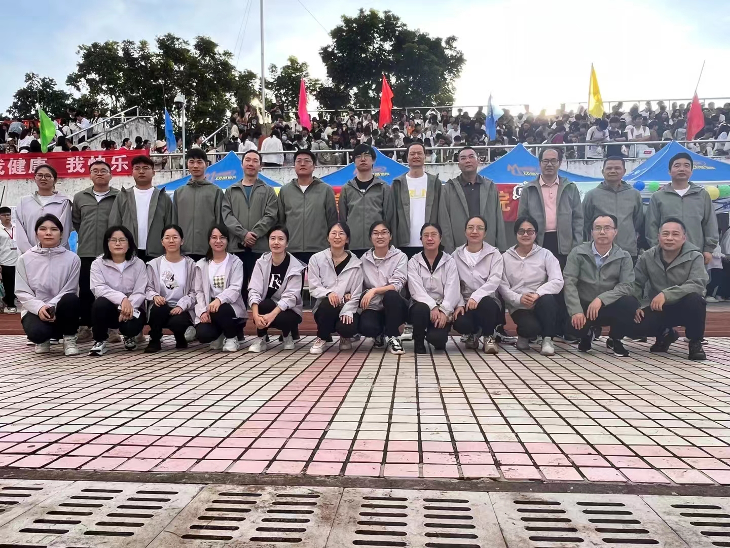 2023年校运动会