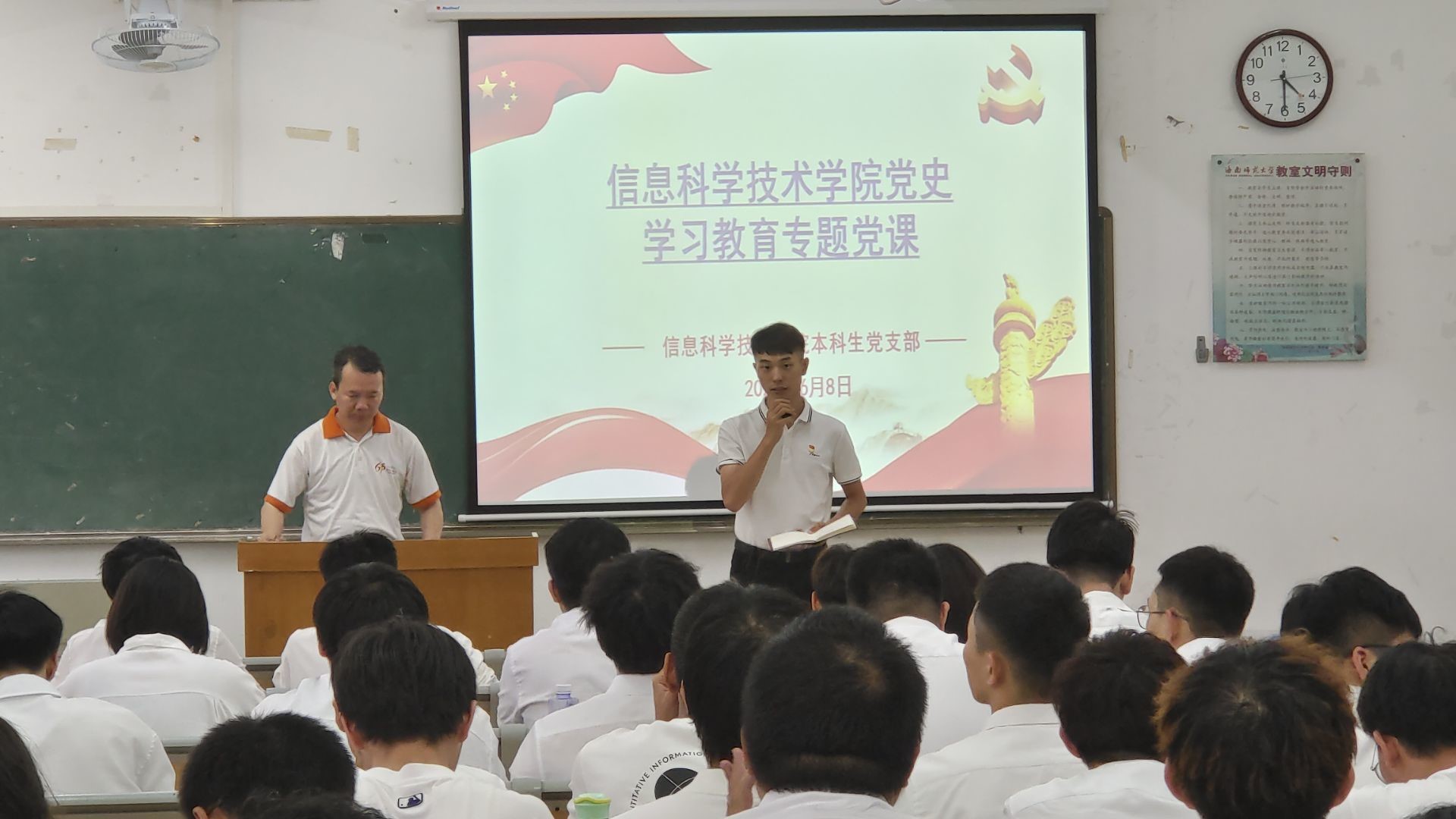 我院开展“‘学史增信’的重要意义：心有所向方能行远”党史学习教育专题党课