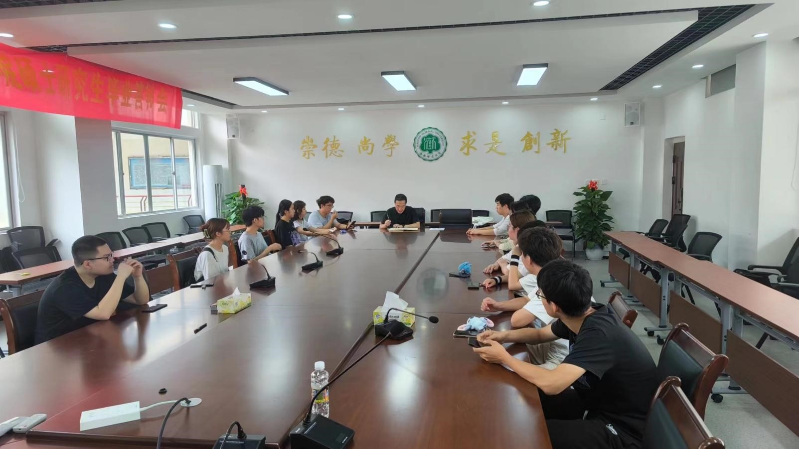 我院计算机科学与技术系师生座谈会