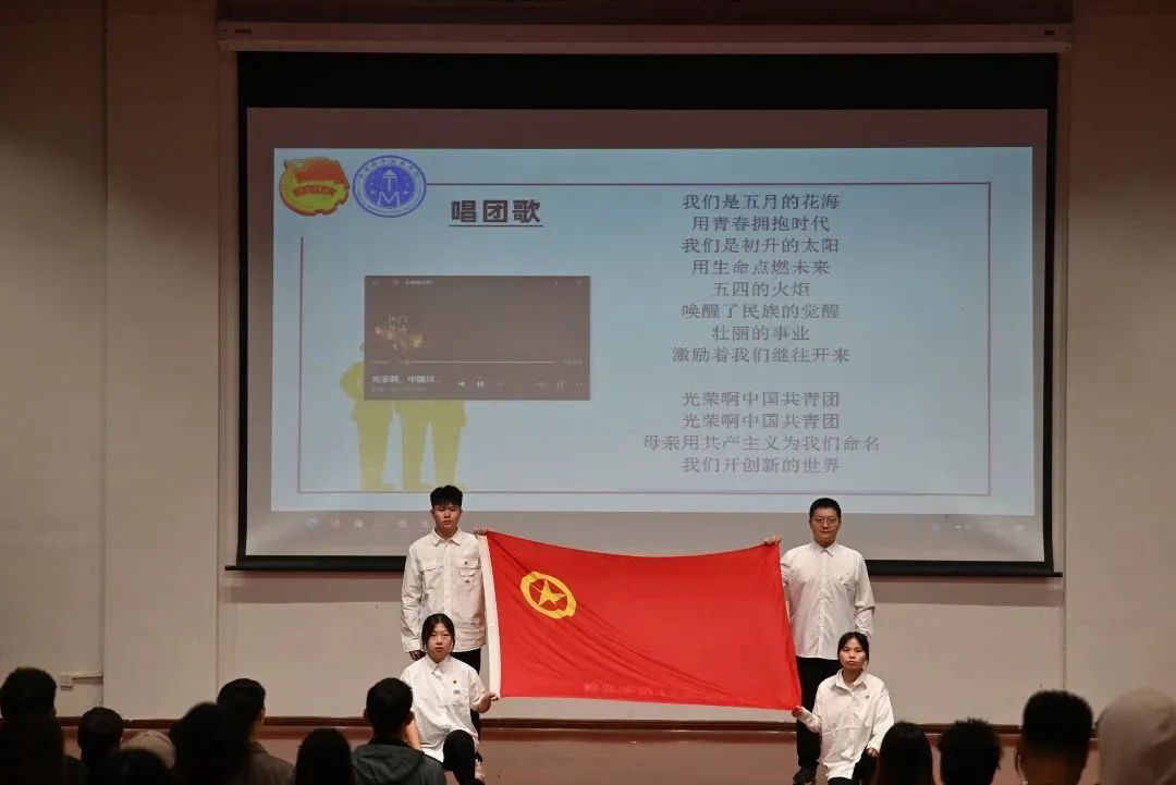 “学习二十大、永远跟党走、奋进新征程”信息科学技术学院主题团日活动汇报大会