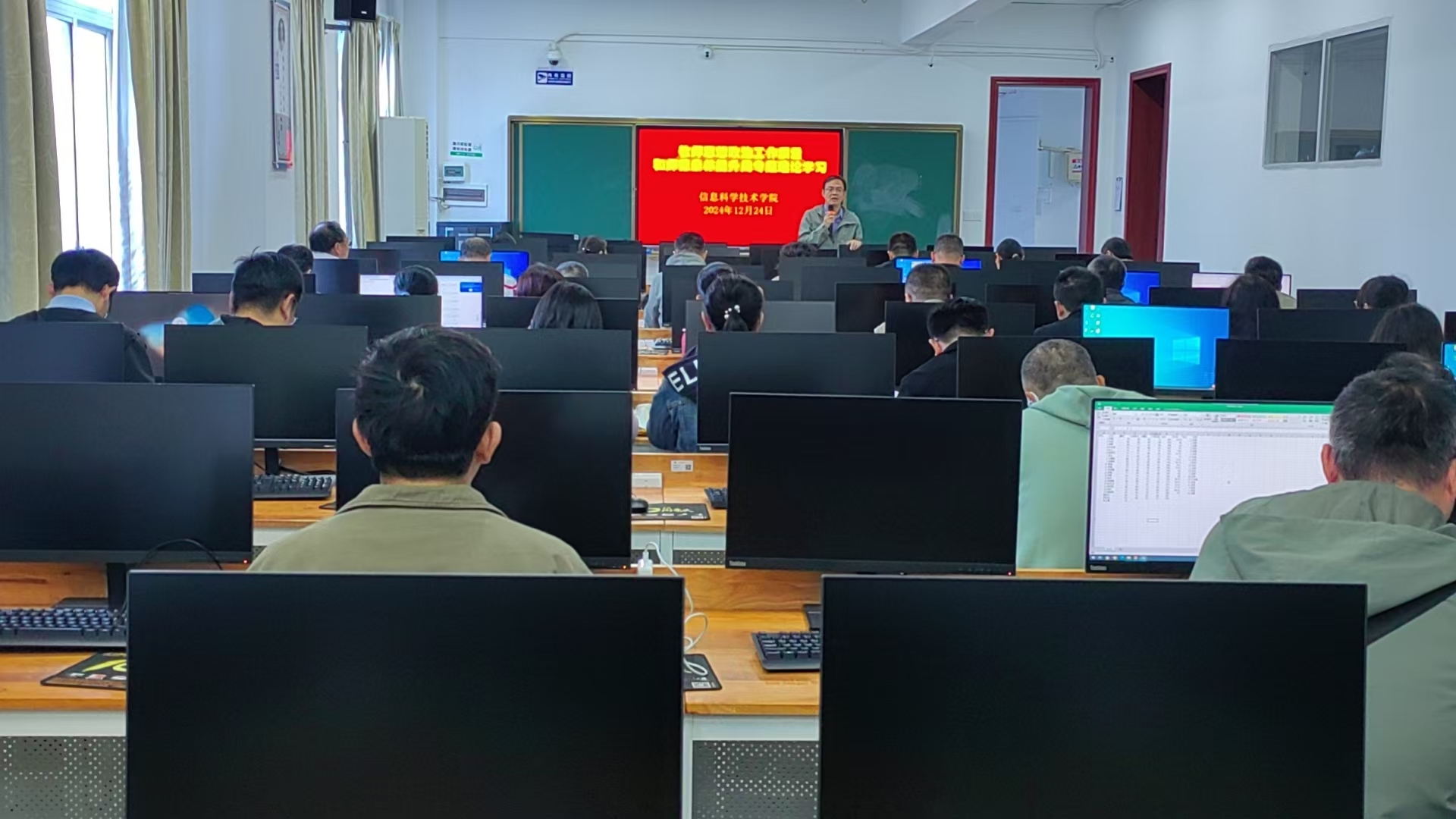我院开展教师思想政治工作质量和师德素养提升专题理论学习