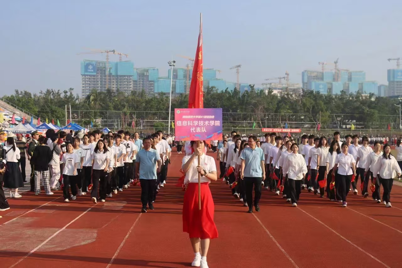 2024年校运动会