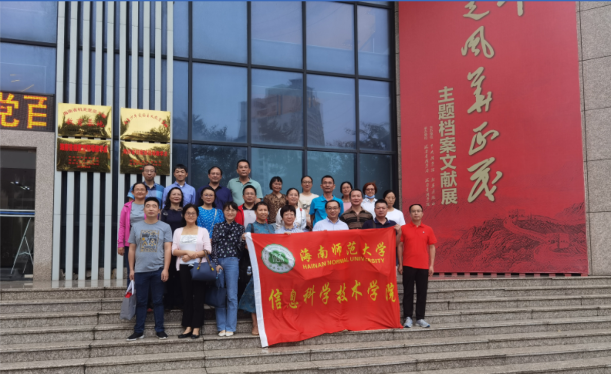 我院开展革命者家风与百年党史主题学习活动