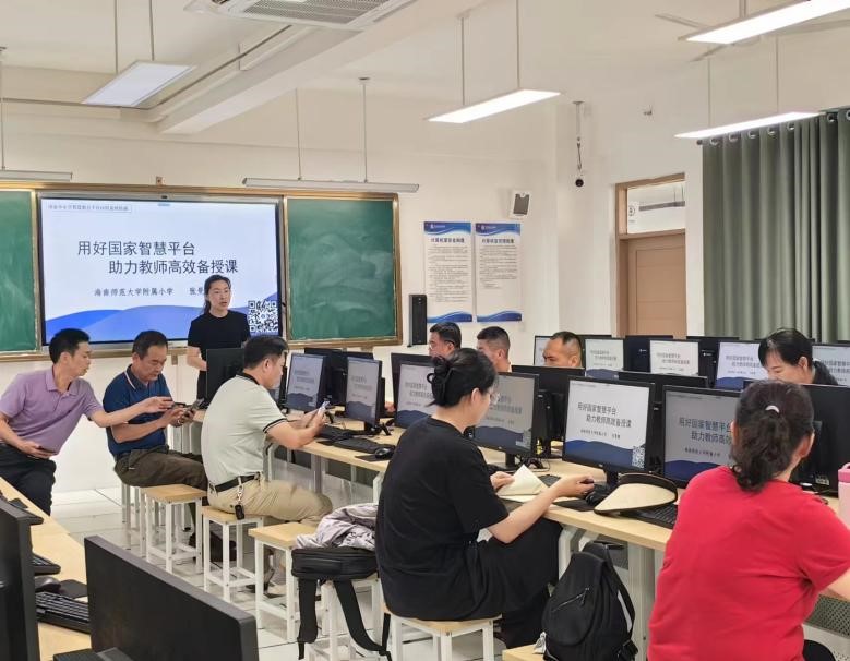 我院协同定安县研训中心组织开展国家中小智慧教育平台应用培训
