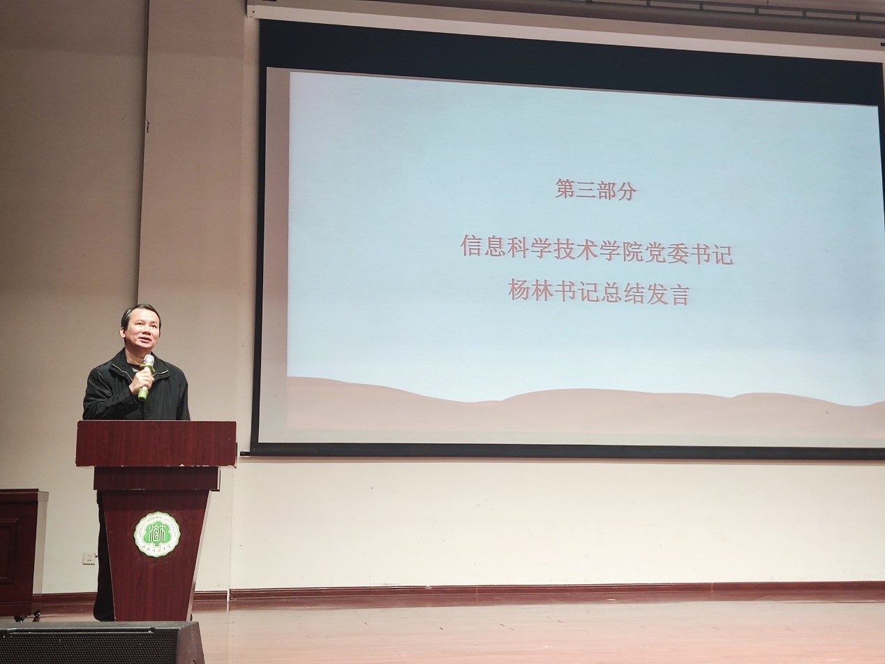 我院举办“品读人民领袖事迹，坚定‘两个维护’意识”第五届青年党员读书月活动