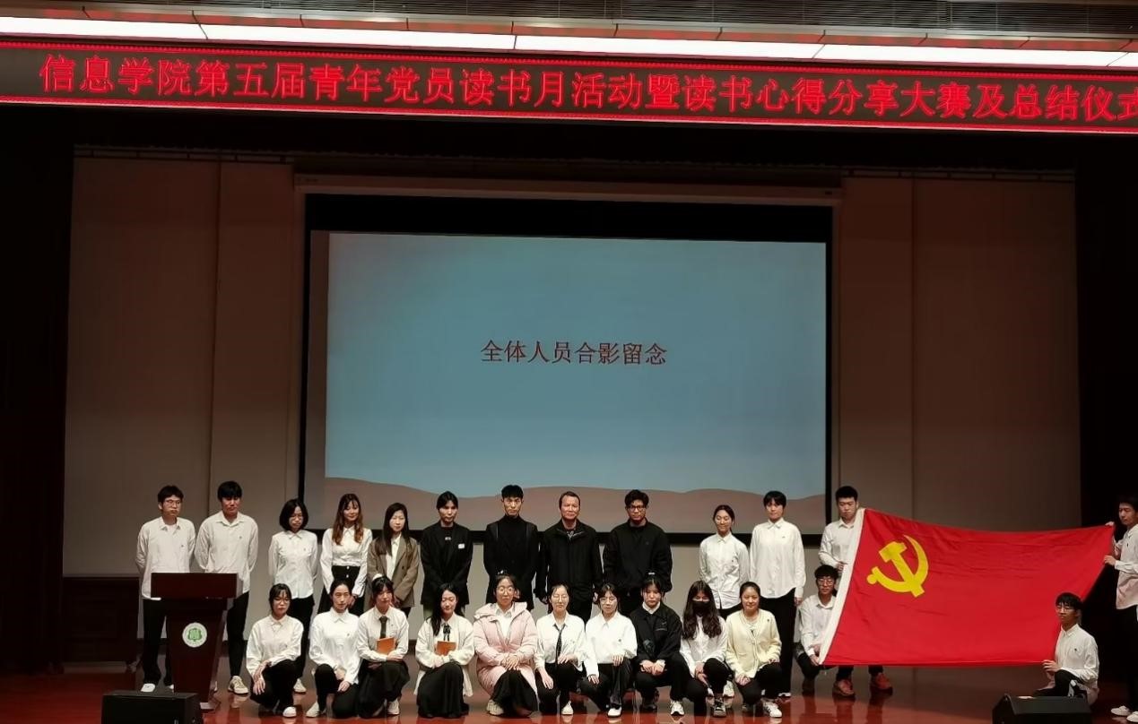 我院举办“品读人民领袖事迹，坚定‘两个维护’意识”第五届青年党员读书月活动
