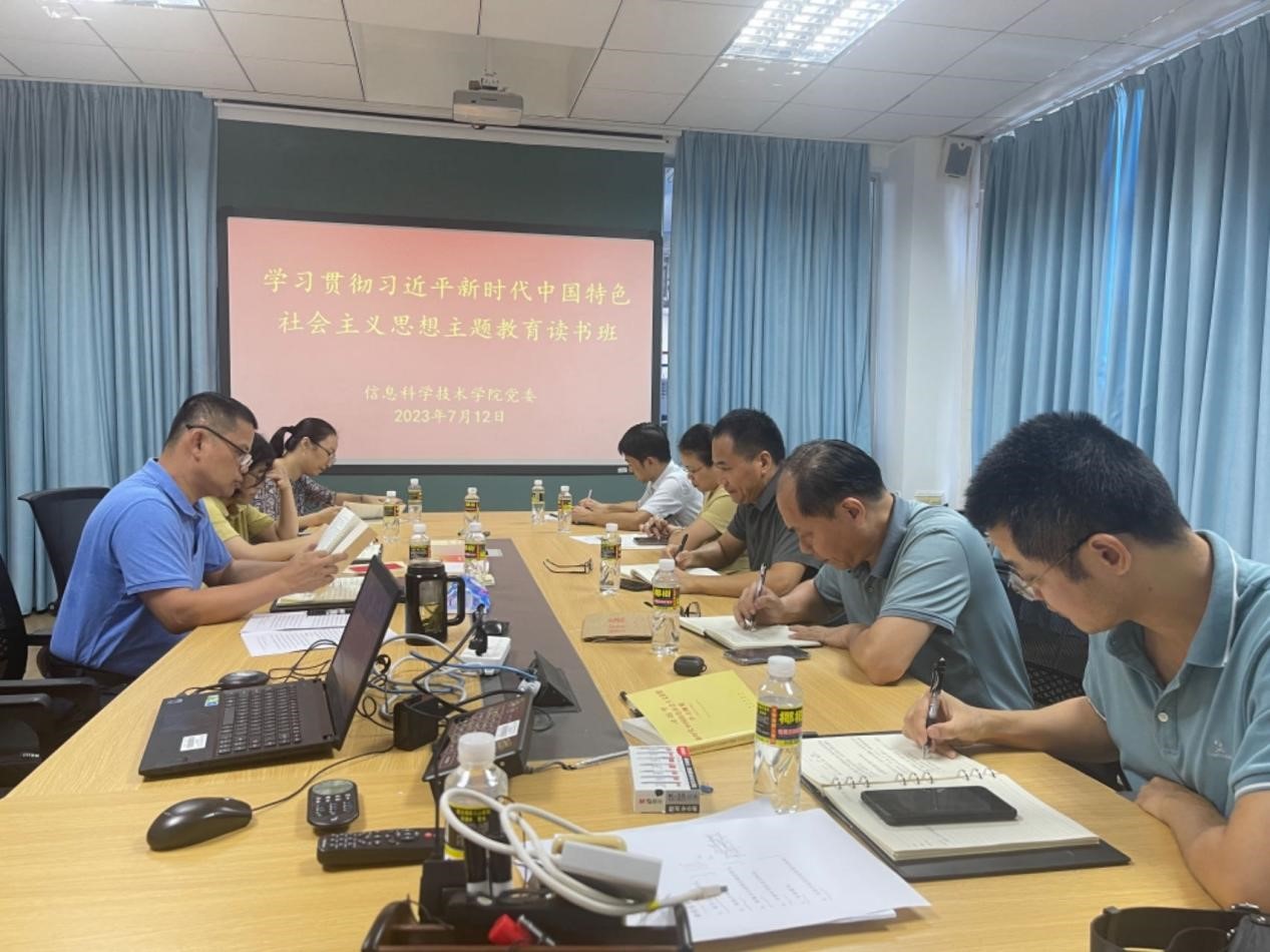 我院继续开展主题教育读书班学习活动