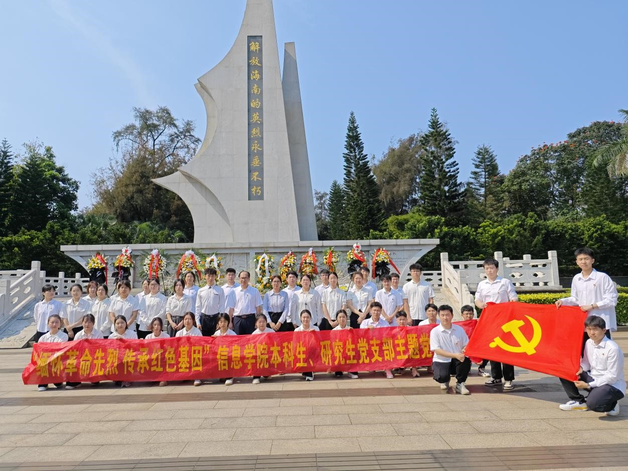 缅怀革命先烈，弘扬爱国精神