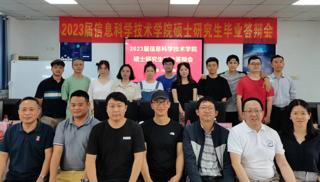 凤凰花开毕业季--2023届电子信息专业硕士论文答辩会顺利开启