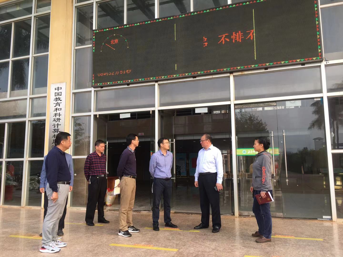 李森副校长到我院视察开学教学工作
