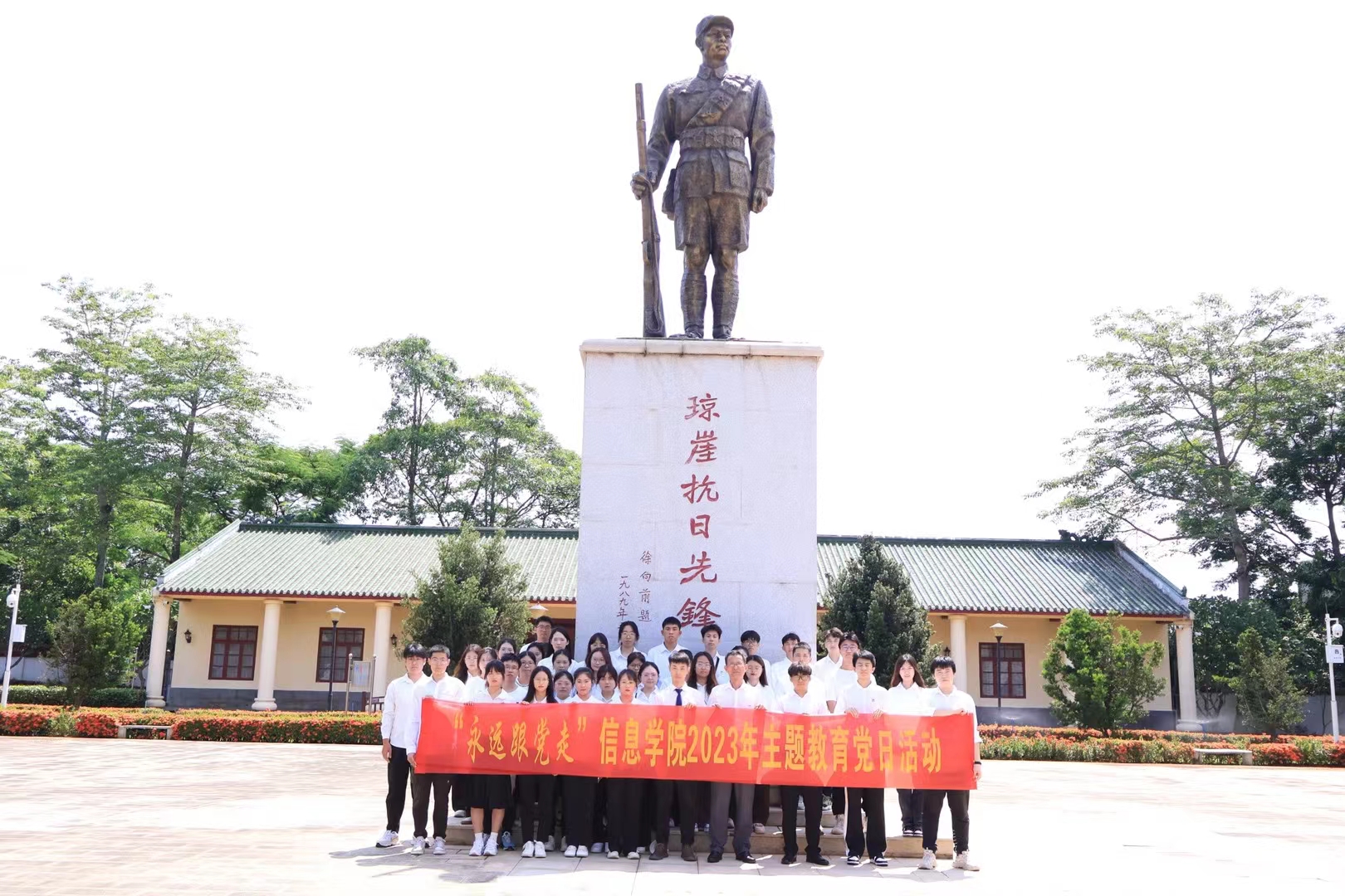 我院组织开展主题教育党日活动