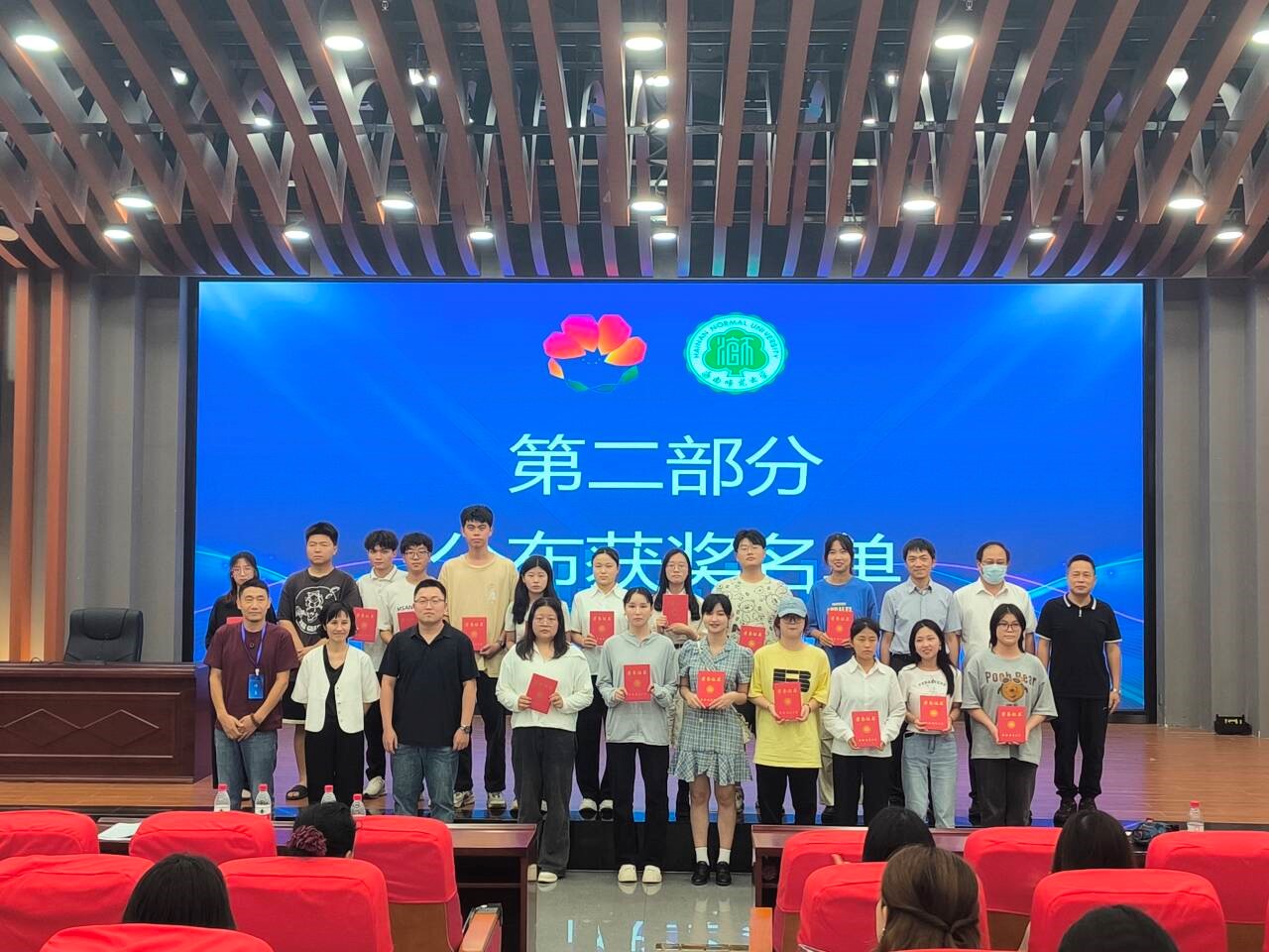 我院承办第17届中国计算机设计大赛海南师范大学校级赛