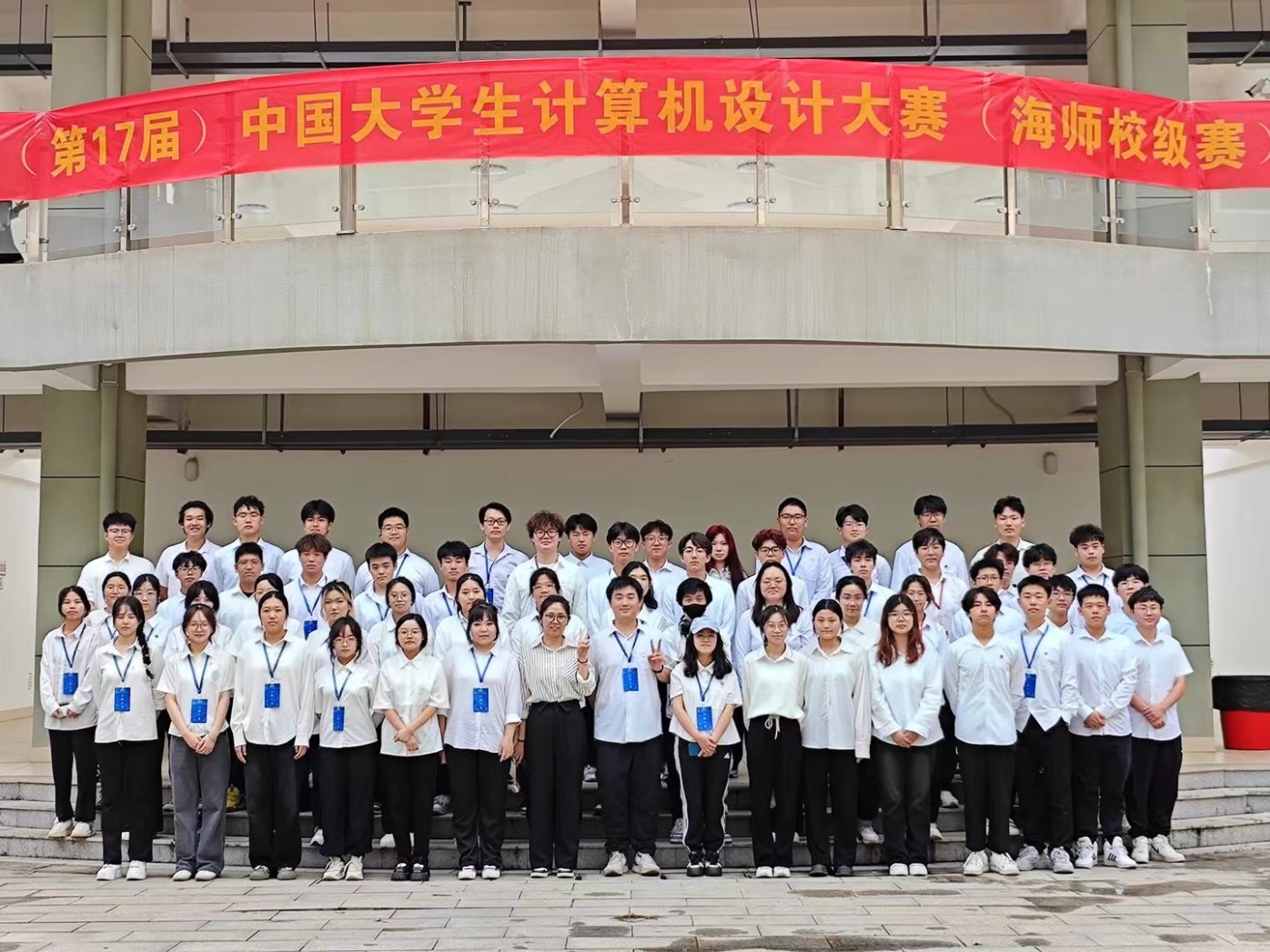 我院承办第17届中国计算机设计大赛海南师范大学校级赛