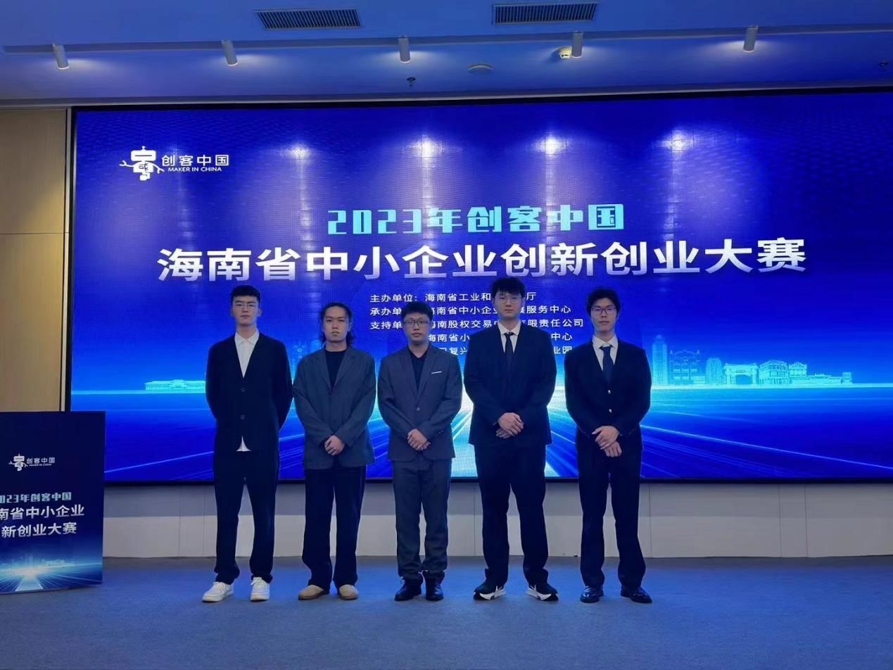 Phoenix创业者之家：我院大学生团队2023年斩获多项创新创业大奖