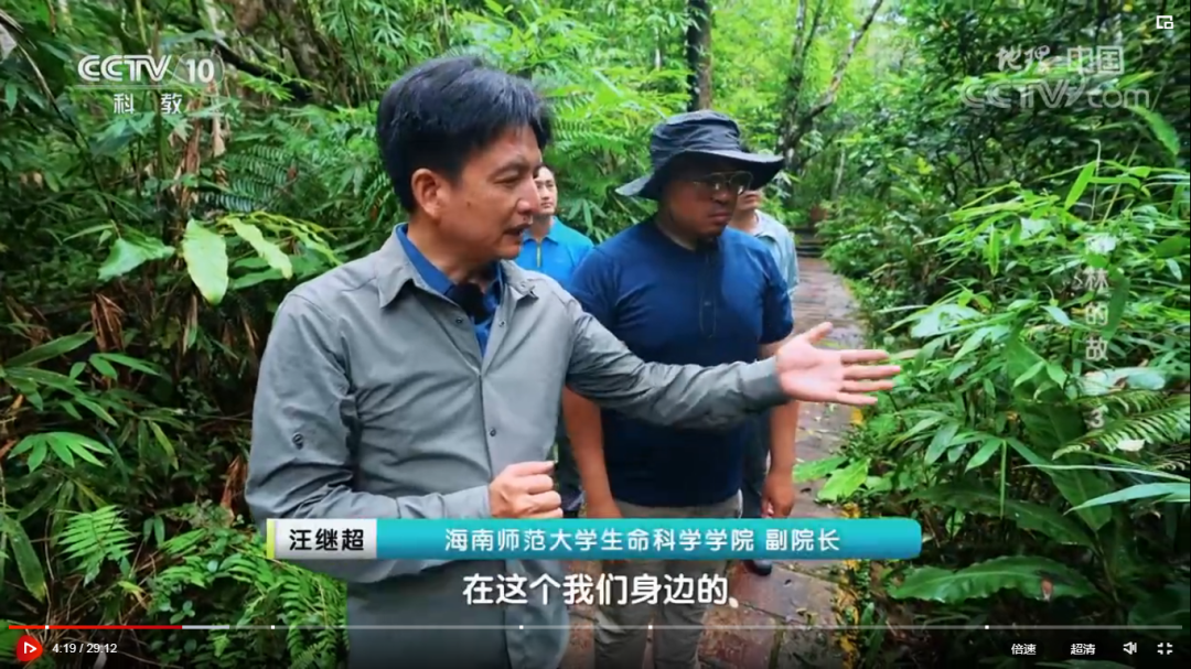 向着建设特色鲜明、国内一流、国际知名的高水平师范大学砥砺奋进——写在中国共产党海