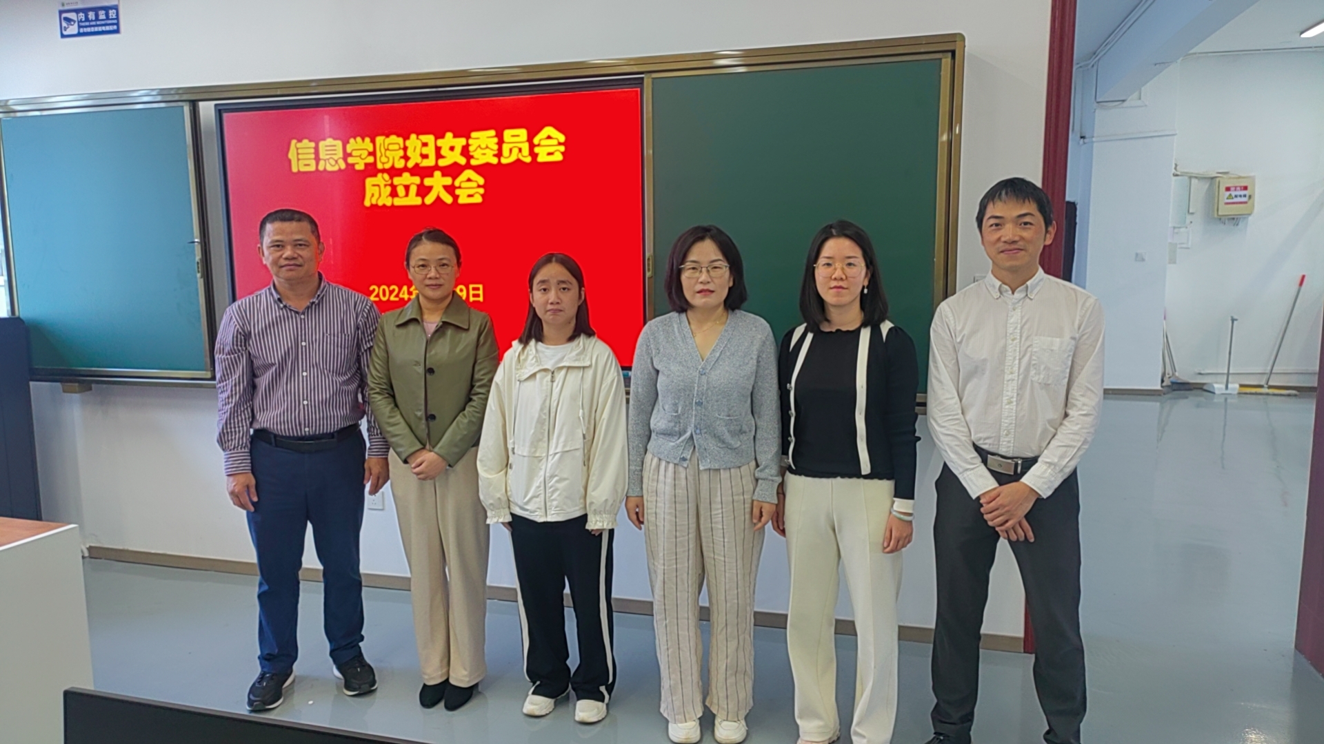 巾帼绽芳华 建功新时代 我院成立妇女委员会并召开第一次委员会