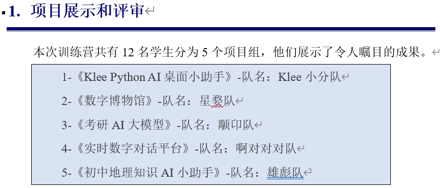 AIGC工程实践训练营：探索人工智能的未来之路