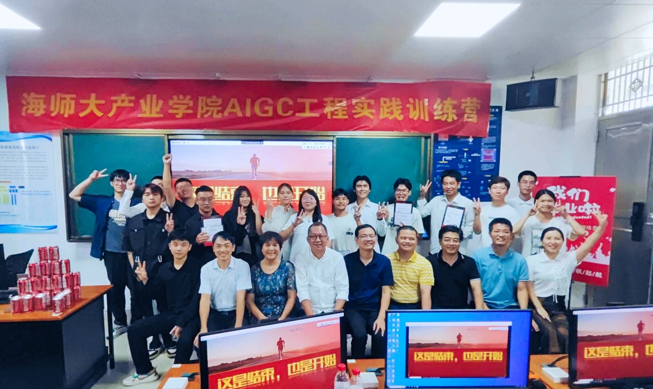 AIGC工程实践训练营：探索人工智能的未来之路