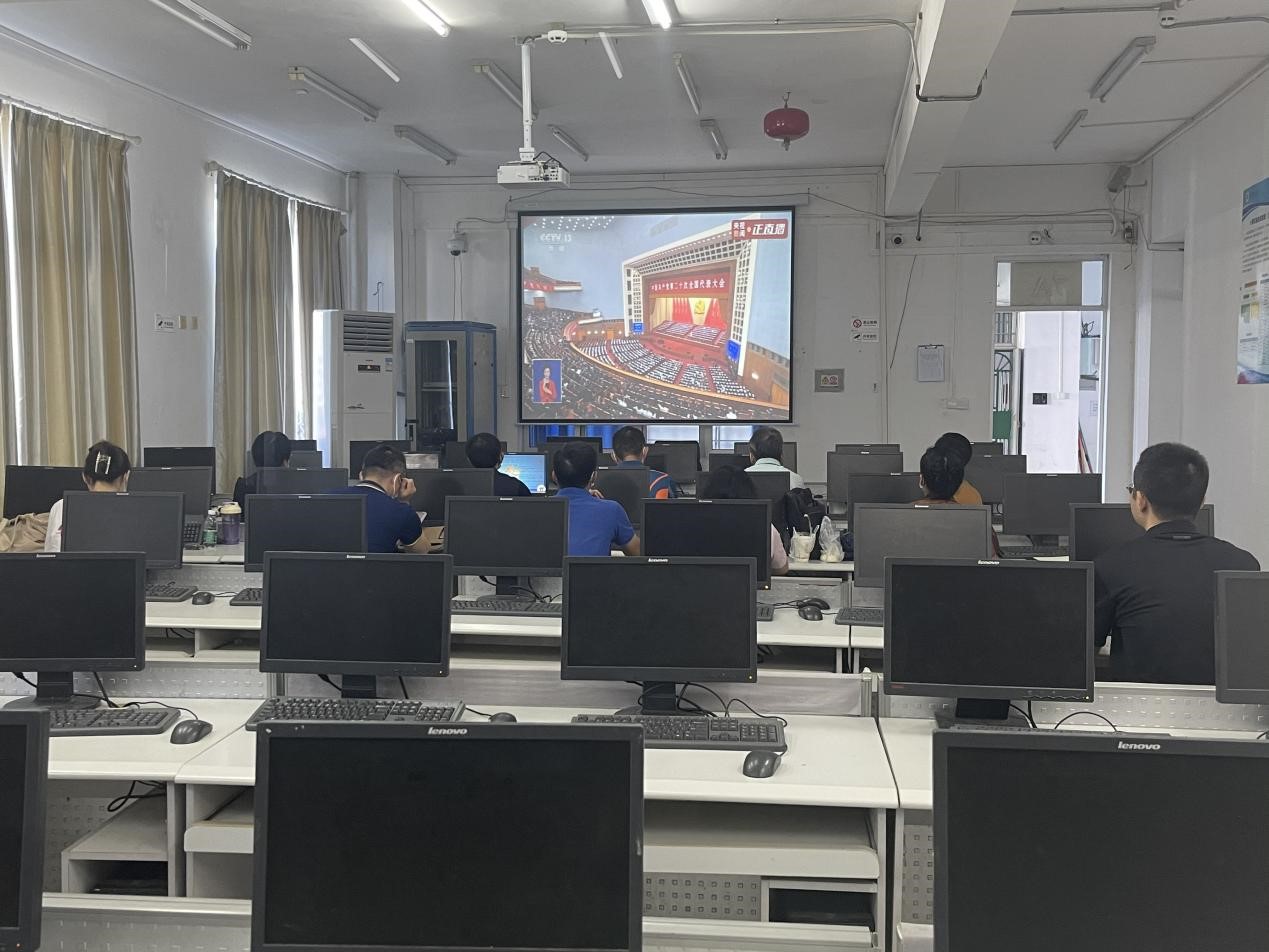 信息学院组织收看党的二十大开幕会