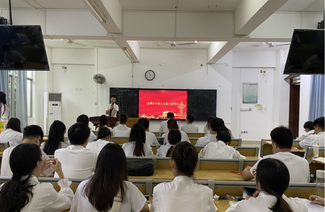 信息科学技术学院学生党支部预备党员转正大会