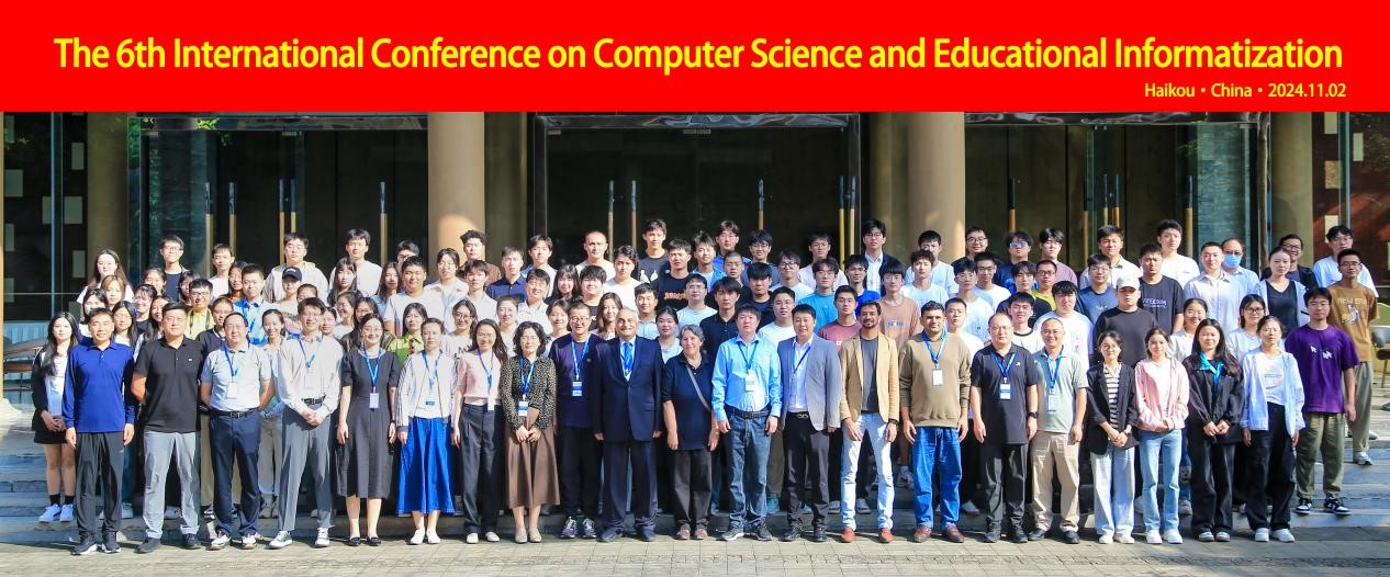 我院成功举办第六届计算机科学与教育信息化国际会议