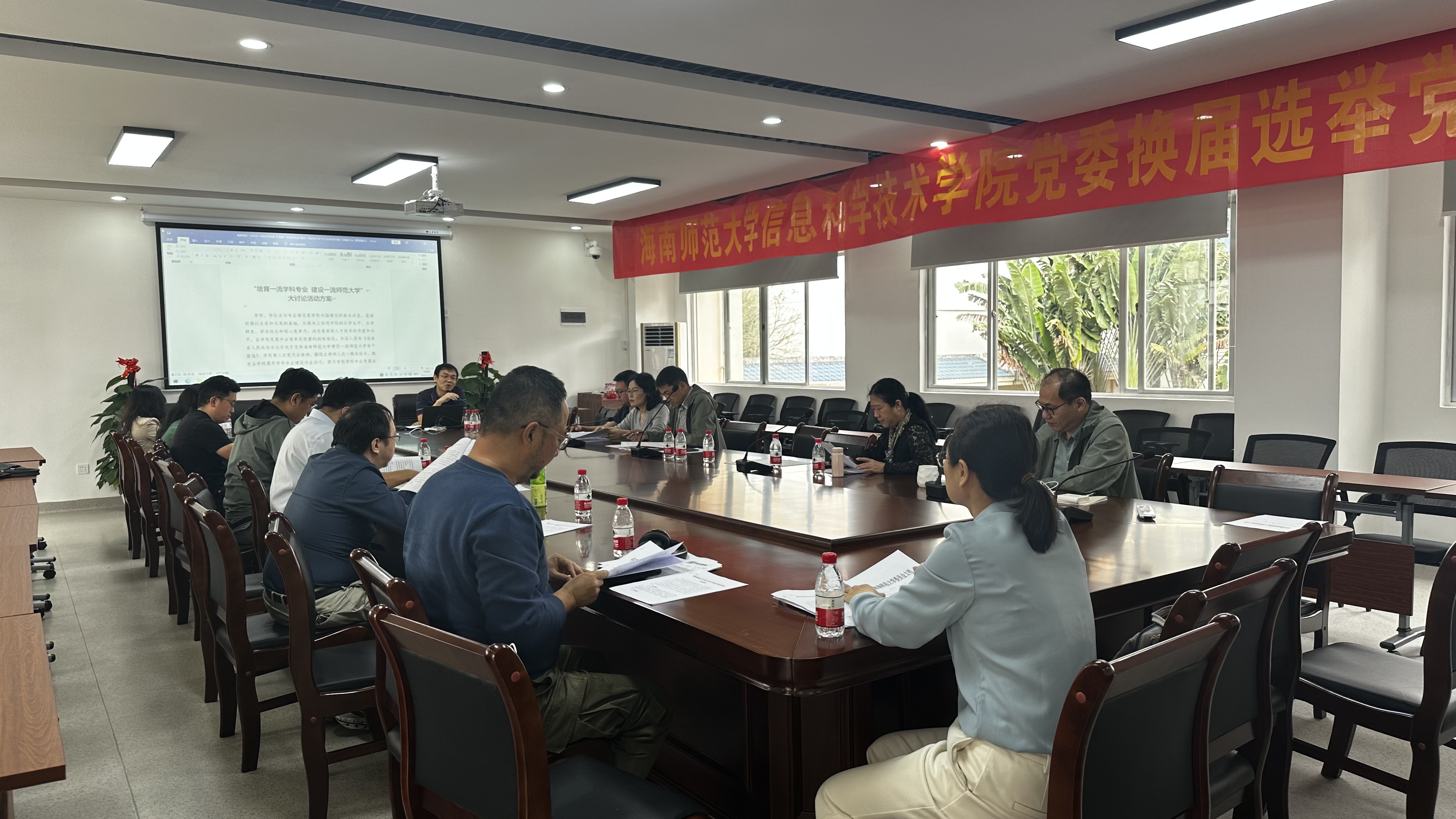 我院召开大讨论活动研讨会
