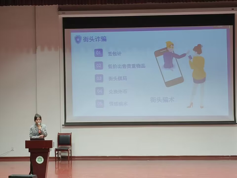 信息科学技术学院举办2023年春节开学2022级新生系列主题讲座