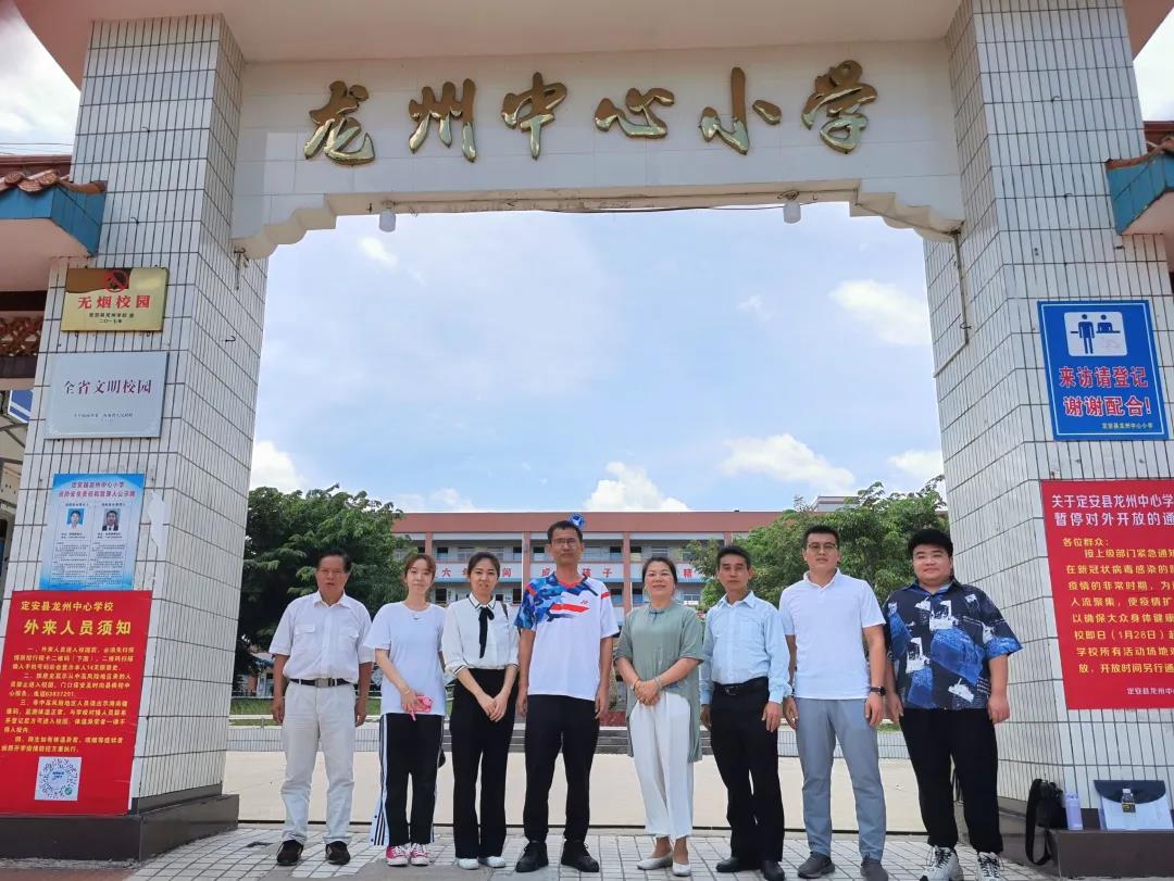 2021暑期“三下乡” 支教活动启程：考察海南定安龙州中心小学