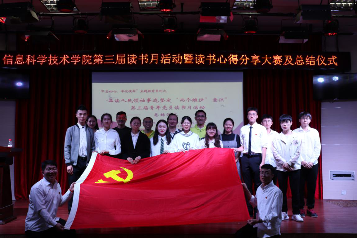 我院举办“品读人民领袖事迹、坚定‘两个维护’意识”第三届读书月活动暨读书心得分享