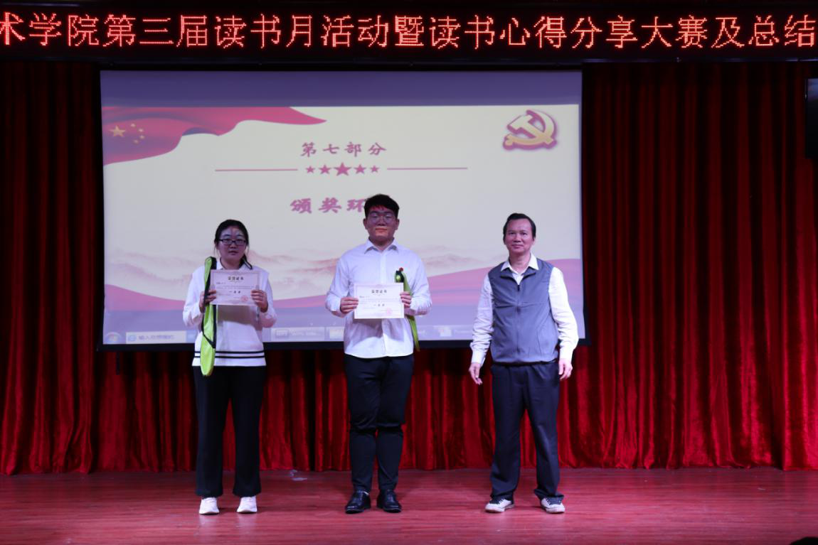 我院举办“品读人民领袖事迹、坚定‘两个维护’意识”第三届读书月活动暨读书心得分享