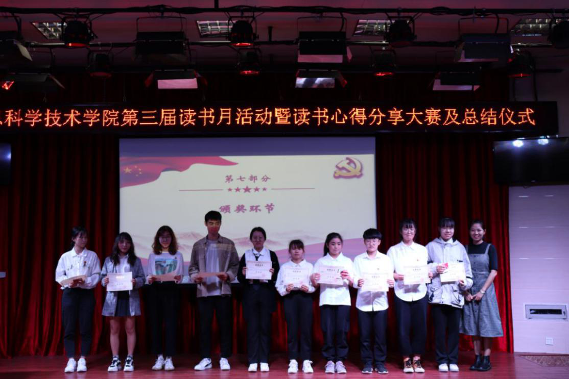 我院举办“品读人民领袖事迹、坚定‘两个维护’意识”第三届读书月活动暨读书心得分享