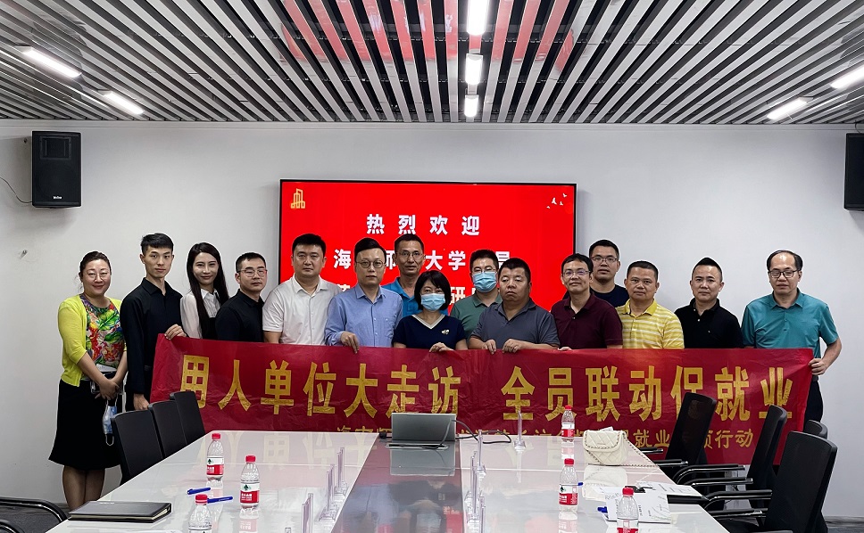我院开展访企拓岗促就业专项行动（三）