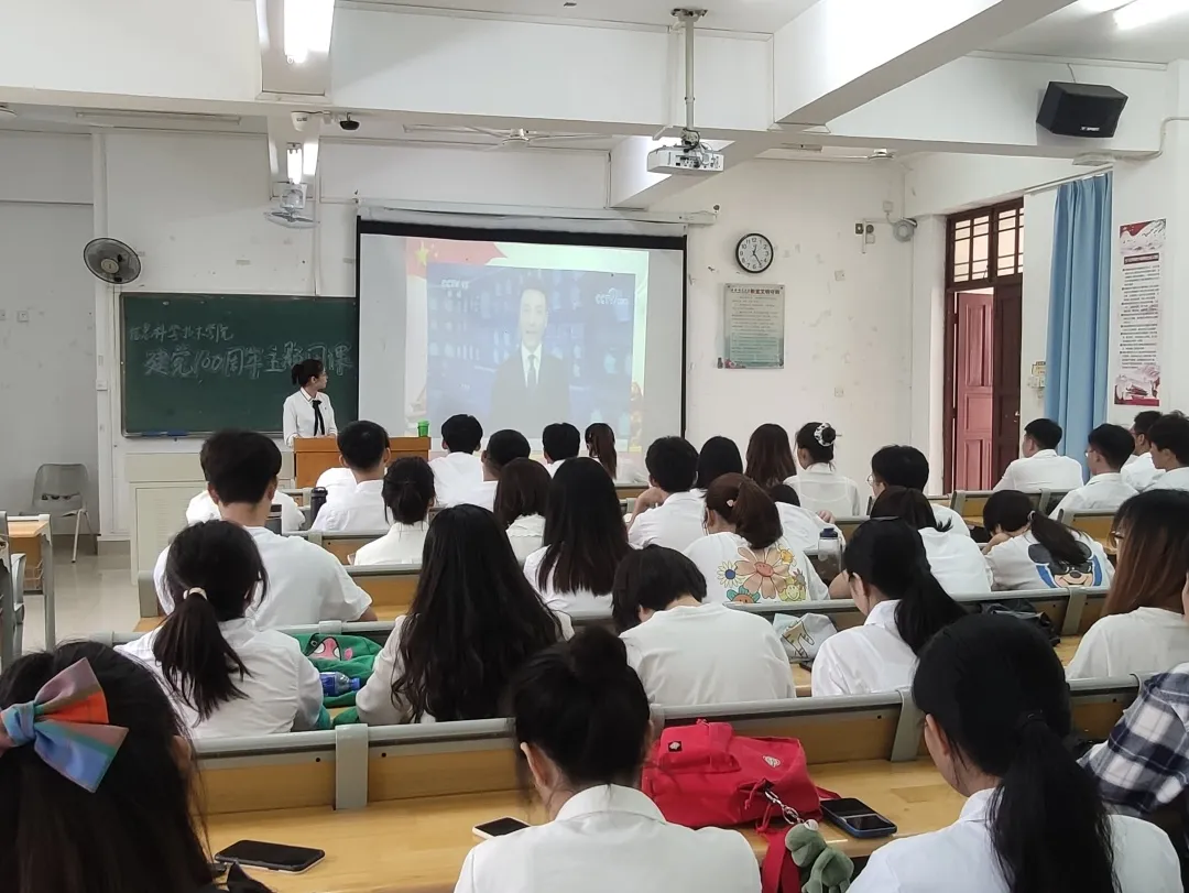 信息科学技术学院“学党史、强信念、跟党走”系列学习教育之主题团课暨新团员入团宣誓