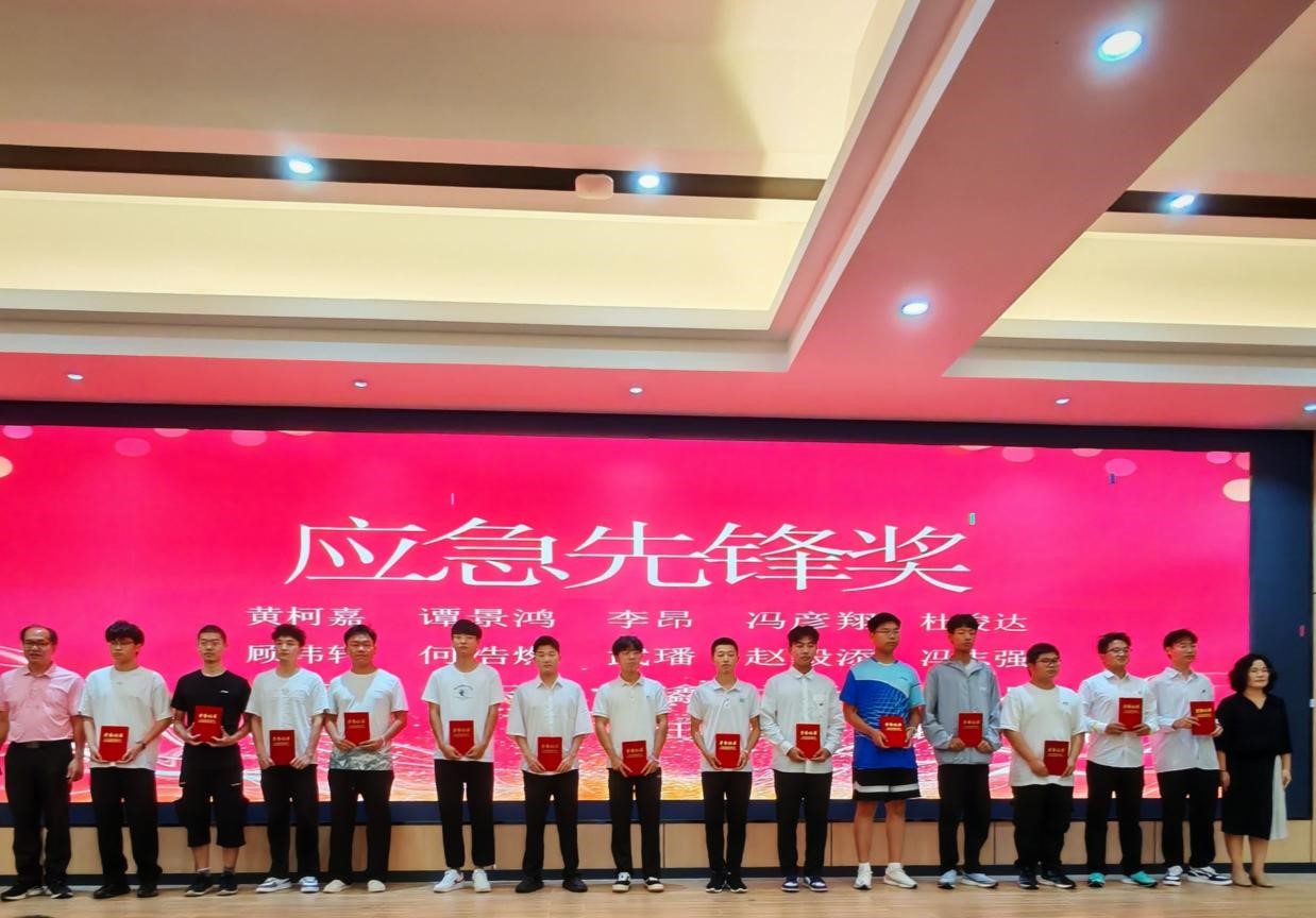 我院2024级新生晚会暨优秀学生表彰大会      
