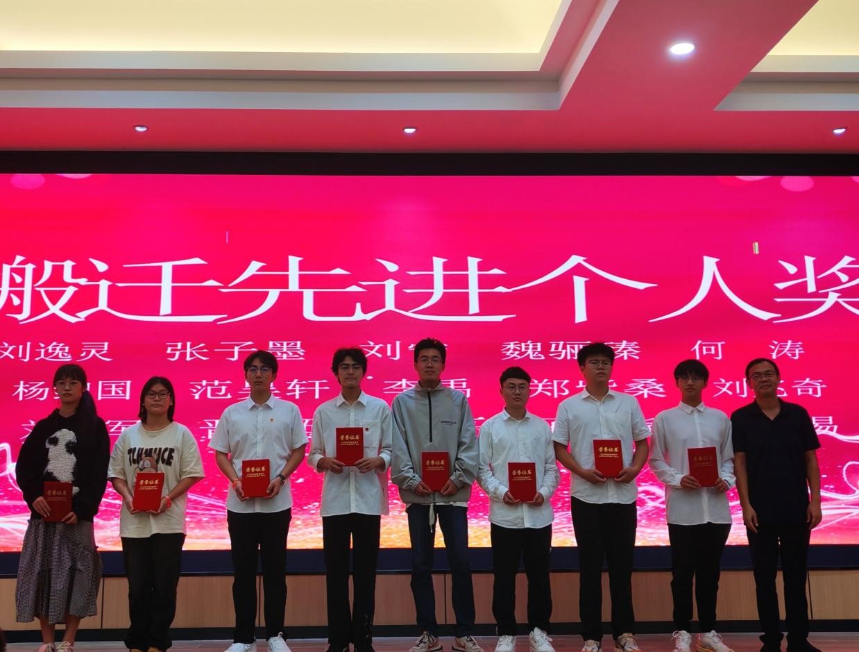 我院2024级新生晚会暨优秀学生表彰大会      