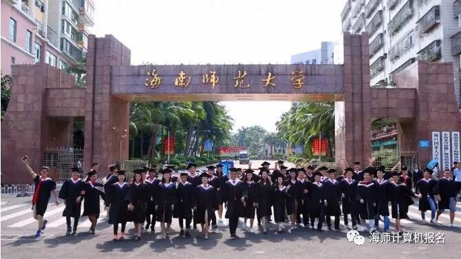 2024年3月全国计算机等级考试海南师范大学考点报名工作公告