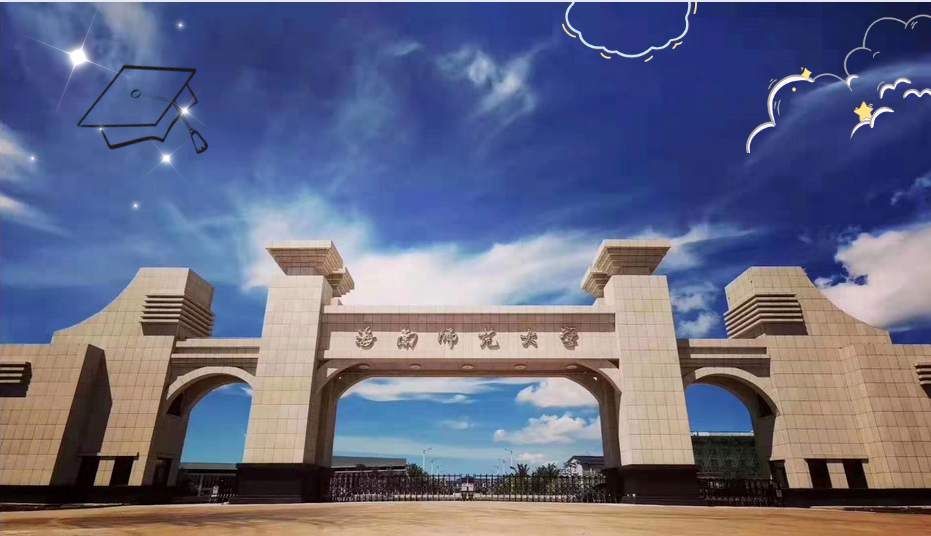 2024年3月全国计算机等级考试海南师范大学考点报名工作公告
