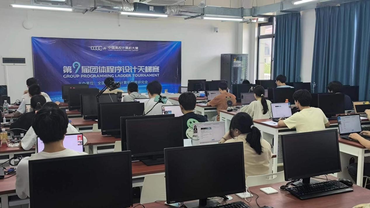 海南师范大学在第九届"中国高校计算机大赛-团体程序设计天梯赛"全国总决赛中获得佳绩