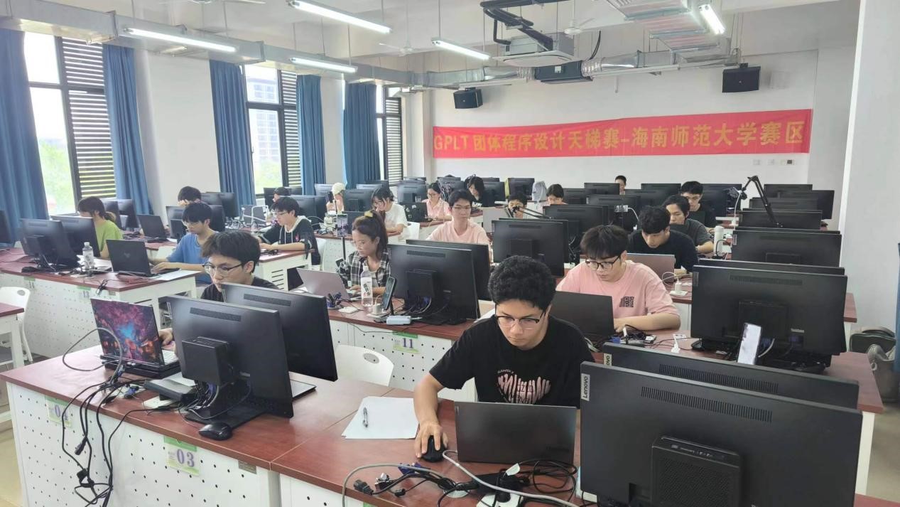 海南师范大学在第九届"中国高校计算机大赛-团体程序设计天梯赛"全国总决赛中获得佳绩