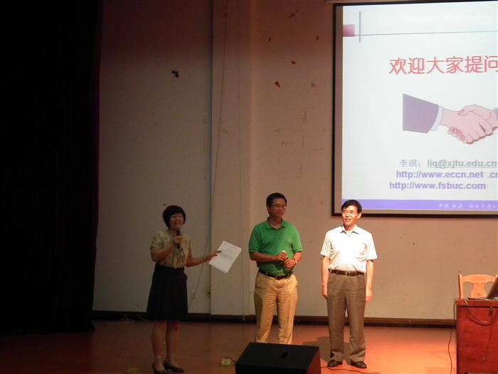 国家教育部电子商务教学指导委员会副主任李琪教授来访我院