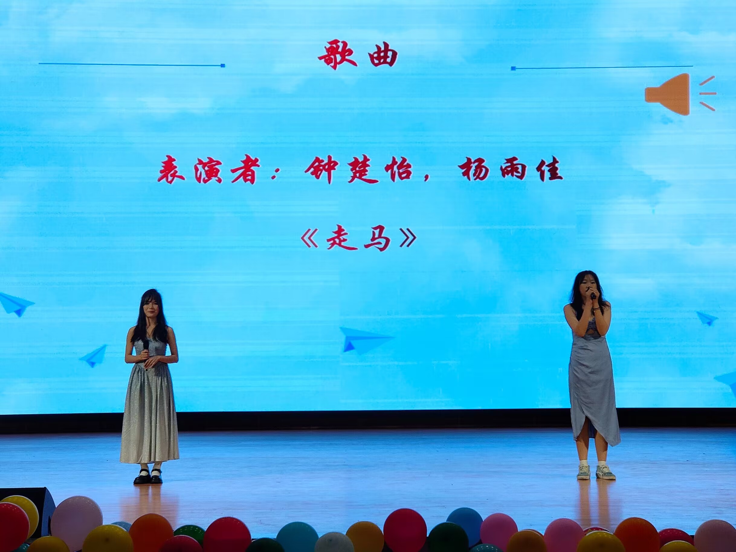 “青春献礼二十大，强国有我新征程”信息科学技术学院2019级毕业生欢送晚会