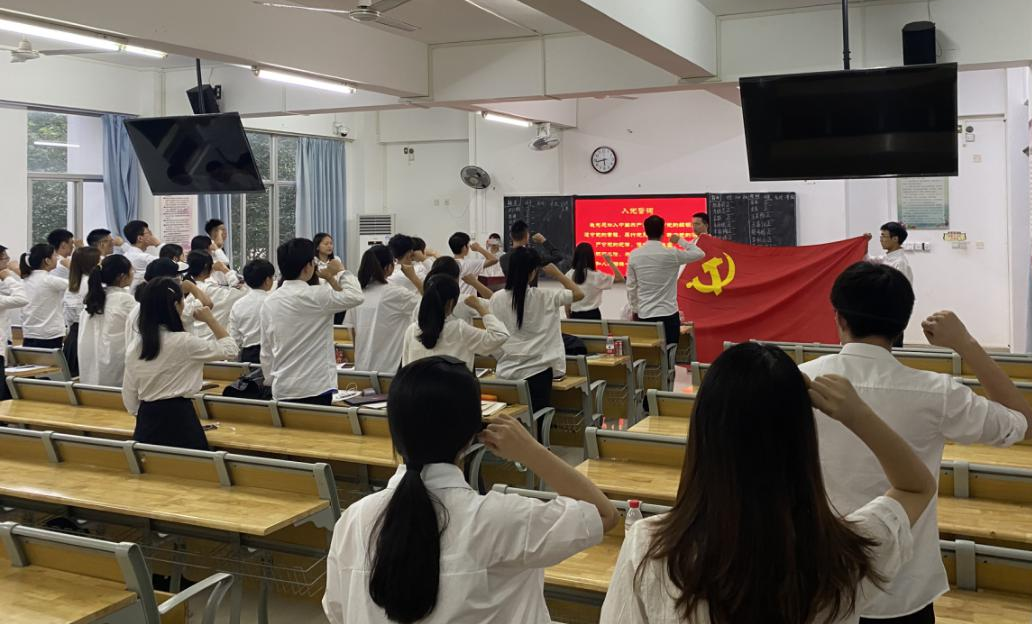 信息科学技术学院学生党支部预备党员转正大会 